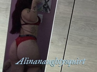 Alinanaughtysquirt